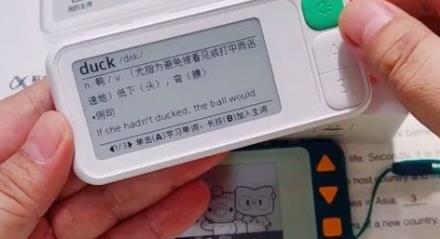 查单词的手机app推荐