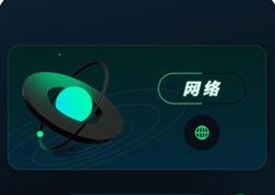 北辞弱网