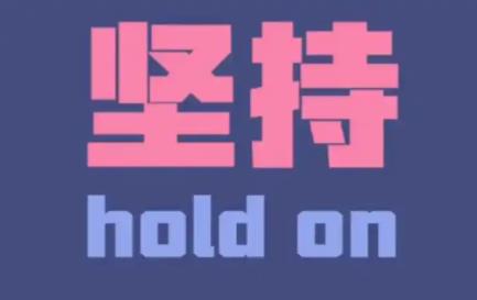 坚持打卡的手机app大全