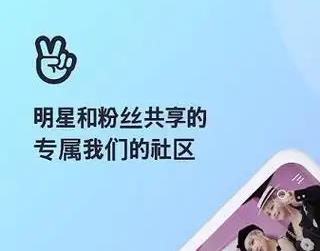 vlive