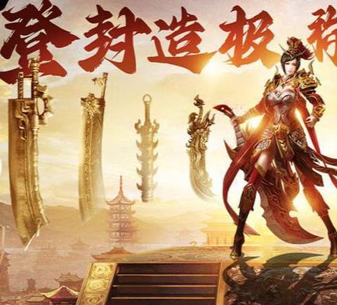 176传奇