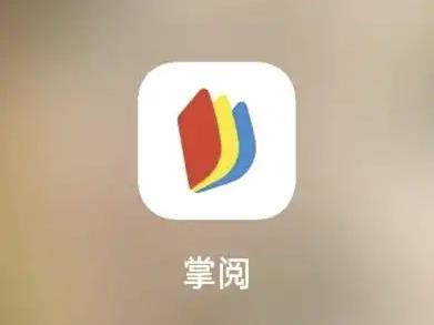 掌阅小说app