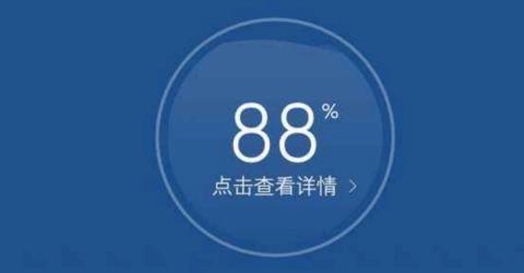 手机省电软件