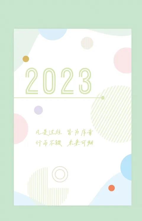 手机桌面日历软件