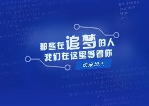 人才招聘app
