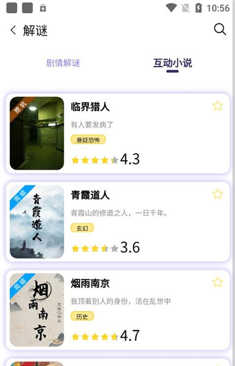 屋游岛最新版下载