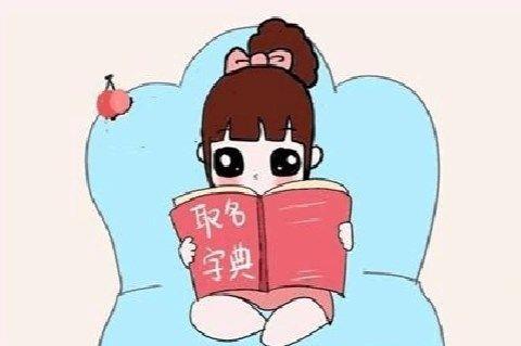宝宝取名字软件