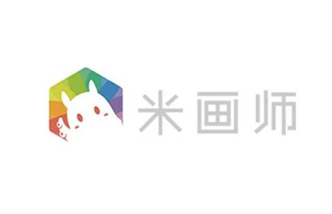 米画师