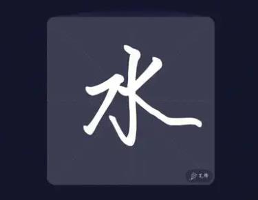 手写字体输入法的手机app大全