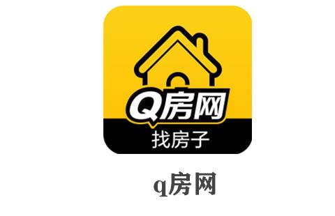 q房网