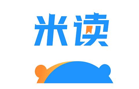 米读