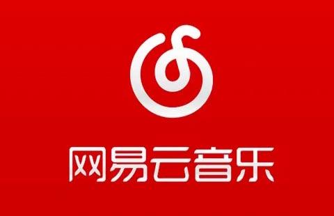 网易云音乐