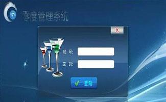 零度软件合集