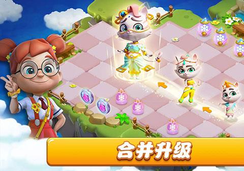 繁荣融合打造动物城游戏下载