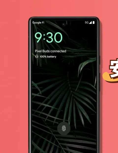 桌面启动器