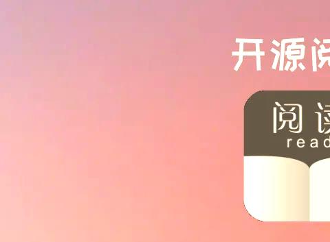 内置书源的小说
