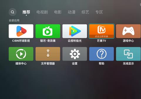 自带内置仓库源电视软件大全