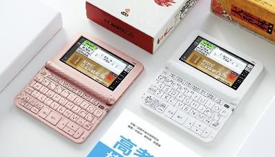 手机电子辞典app推荐