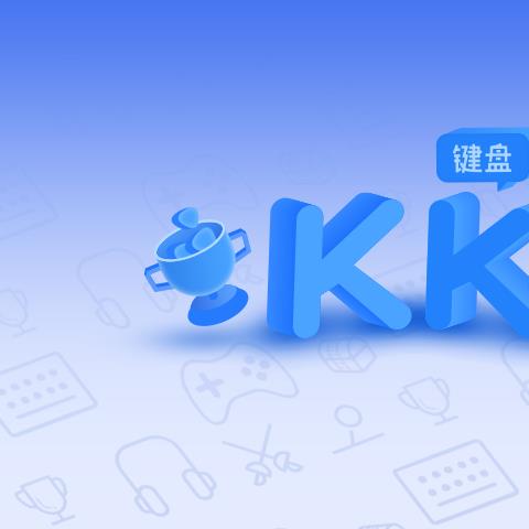 kk键盘