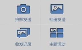 手机快传的app大全