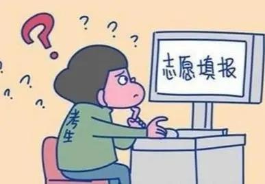 高考志愿助手app