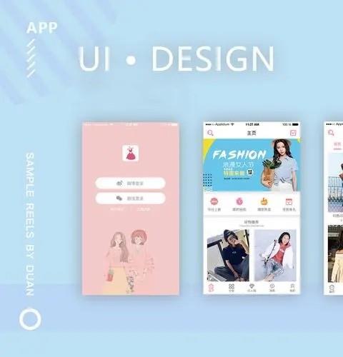 服装搭配软件app
