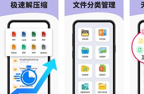 7z解压软件