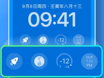 锁屏组件手机app大全