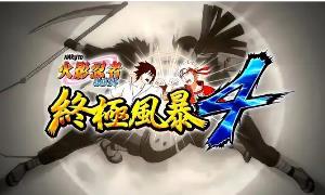 火影忍者究极风暴4
