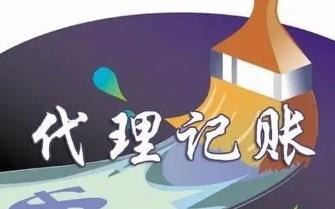 手机记账报税app大全