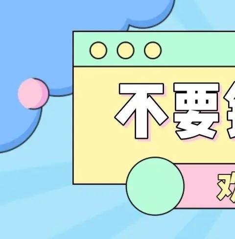 字体美化软件