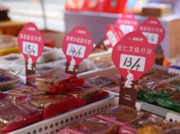 店家进货的手机平台软件