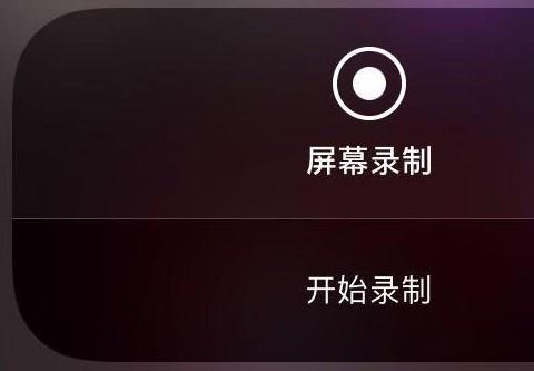 高帧率录屏app