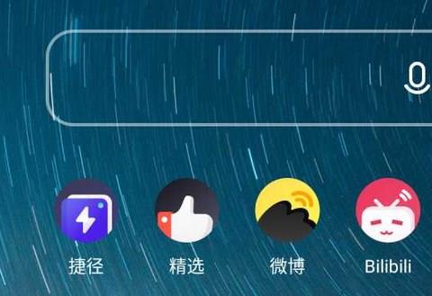 小众手机浏览器