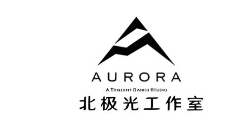 北极光工作室群出品手游下载