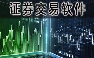 湘财证券软件