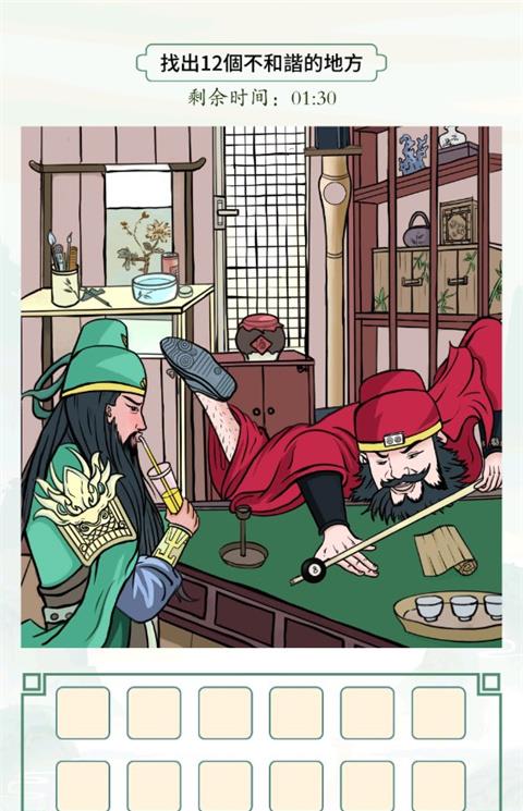 文字王者最新版下载