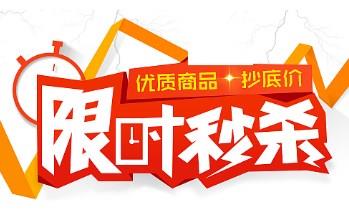 特价购物手机app大全