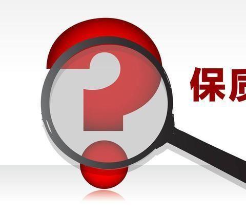 保质期提醒助手