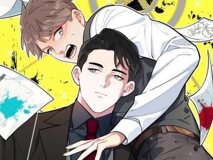 番木谷漫画