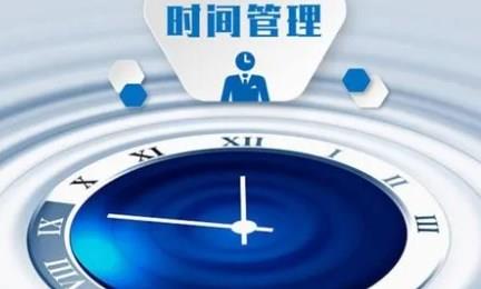 时间管理神器app推荐