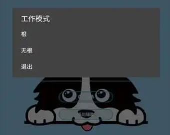 啸天框架