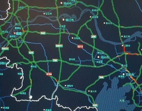高速路况查询软件