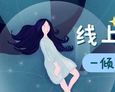 心理咨询软件