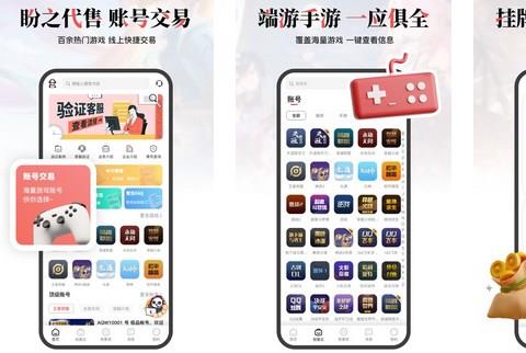 盼之代售