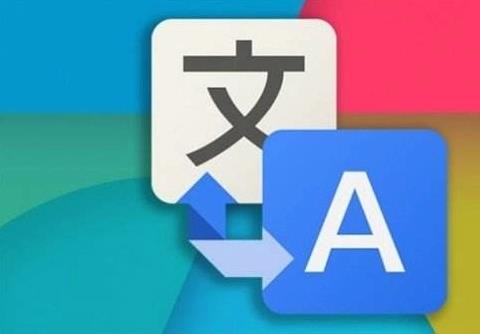 翻译工具app