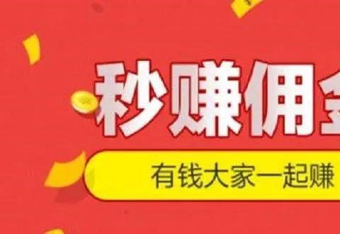 做任务赚钱的app