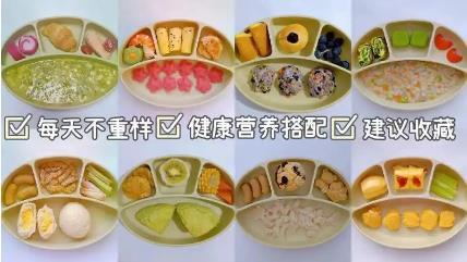 幼儿辅食食谱app大全