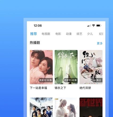 看剧不花钱的软件