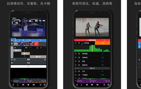 nv剪辑软件
